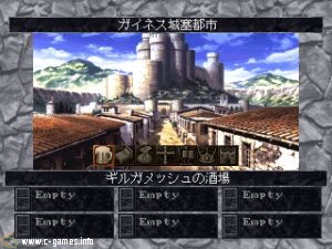 Wizardry: Dimguil