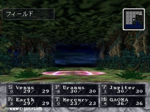 Wizardry: Dimguil