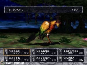 Wizardry: Dimguil