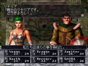 Wizardry: Dimguil