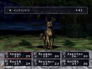 Wizardry: Dimguil