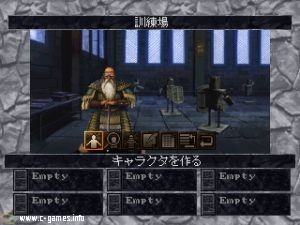 Wizardry: Dimguil