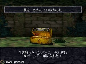 Wizardry: Dimguil