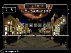 Wizardry Empire II: Oujo no Isan - Legacy Of The Princess