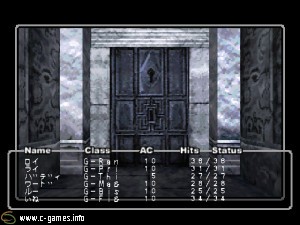 Wizardry Empire II: Oujo no Isan - Legacy Of The Princess