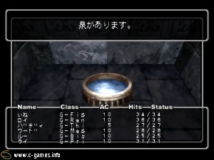 Wizardry Empire II: Oujo no Isan - Legacy Of The Princess