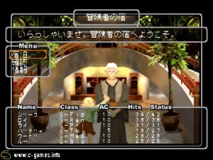 Wizardry Empire II: Oujo no Isan - Legacy Of The Princess