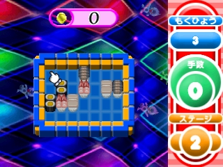 Zera-Chan Puzzle: Pitatto Pair