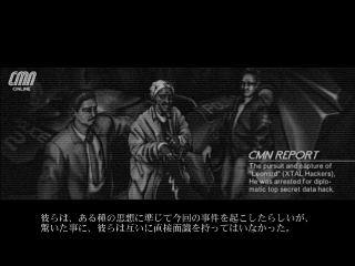 Zero Divide 2: The Secret Wish