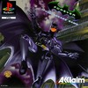 Batman Forever: The Arcade Game