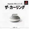 The Curling (SuperLite 1500 Series)