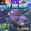In The Hunt (Kaitei Taisensou: In The Hunt)