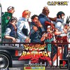 Shiritsu Justice Gakuen: Nekketsu Seishun Nikki 2 (Rival Schools 2: Passionate Youth Diary)