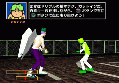 1 On 1 (One On On or Simple 1500 Series Vol. 30: The Basketball - 1on1 Plus)