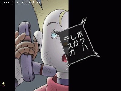 2999 Game Kids (PlayStation Comic)