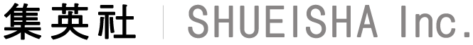 Shueisha Inc.