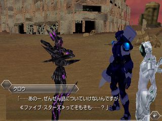 Accel World - Ginyoku no Kakusei