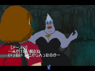 Adventure Of Tokyo Disney Sea: Ushinawareta Houseki no Himitsu