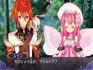 Agarest Senki Mariage