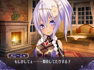 Agarest Senki Mariage