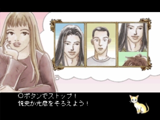 Aishiau Kotoshika Dekinai (Nothing but Loving You)