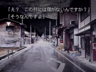 Akagawa Jirou: Majotachi no Nemuri: Fukkatsusai