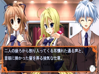Akane Iro ni Somaru Saka Portable