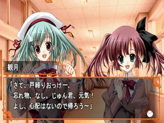 Akane Iro ni Somaru Saka Portable