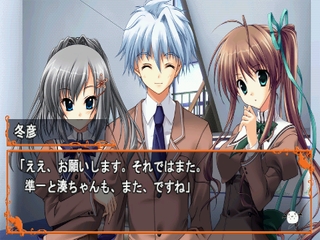 Akane Iro ni Somaru Saka Portable