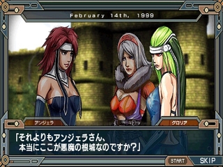 Simple 2500 Series Portable!! Vol.13: The Akuma Hunters - Exorsister