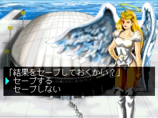 Angolmois 99