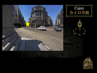 Ankh: Tutankhamen no Nazo