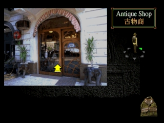 Ankh: Tutankhamen no Nazo