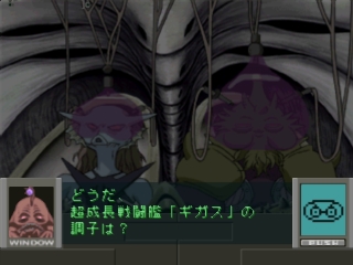 Ao no 6-gou: Antarctica