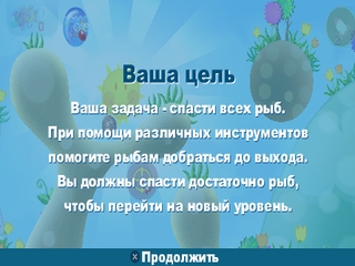 Downstream Panic! (Aqua Panic!)