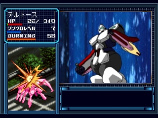 Back Guiner: Yomigaeru Yuusha Tachi: Kakusei Hen 'Guiner Tensei'