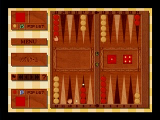 Backgammon 2000