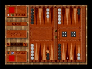 Backgammon 2000