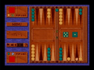 Backgammon 2000