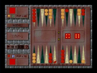 Backgammon 2000