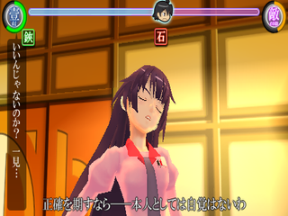 Bakemonogatari Portable