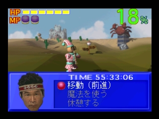 Bakushou!! All Yoshimoto Quiz Ou Ketteisen DX