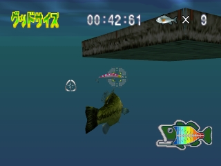 Bass Tsuri ni Ikou! Let's Go Bassfishing!