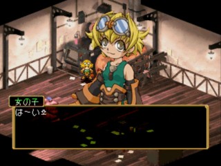 Blend x Brand: Odekake Gousei RPG