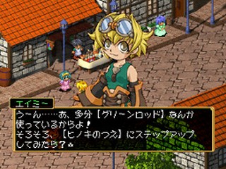 Blend x Brand: Odekake Gousei RPG