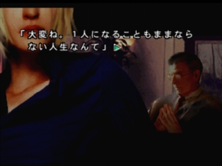 Bounty Hunter Sara: Holy Mountain no Teiou
