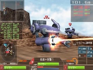 Carnage Heart EXA