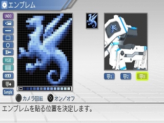 Carnage Heart EXA