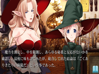 ChronoBelt SchwarzOath: Ayakashibito & Bullet Butlers Crossover Disk