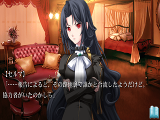 ChronoBelt SchwarzOath: Ayakashibito & Bullet Butlers Crossover Disk